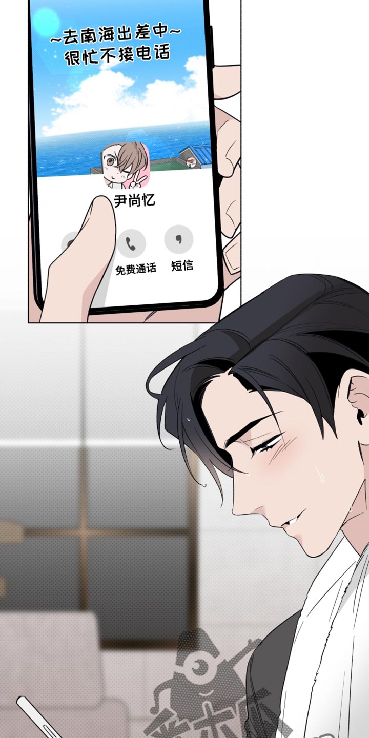 《歌手负责人》第65章我一定会让你出道 第2页