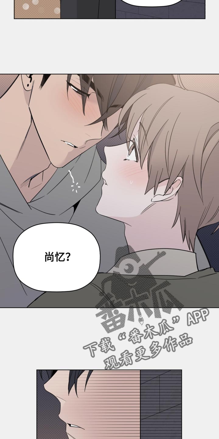 《歌手负责人》第64章想听他的声音 第23页