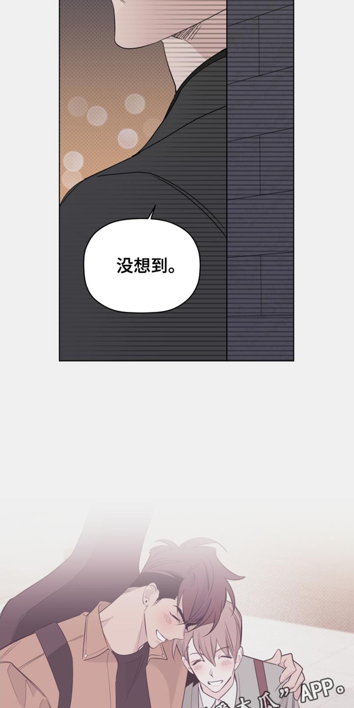 《歌手负责人》第64章想听他的声音 第24页