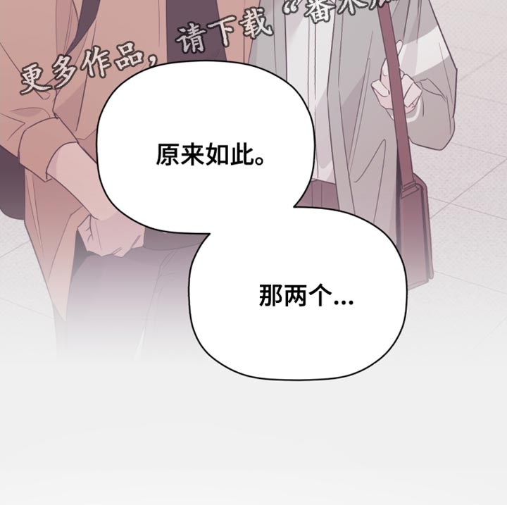 《歌手负责人》第64章想听他的声音 第25页