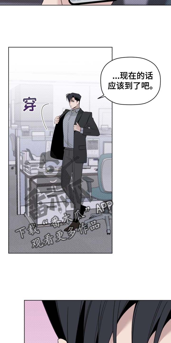《歌手负责人》第64章想听他的声音 第7页