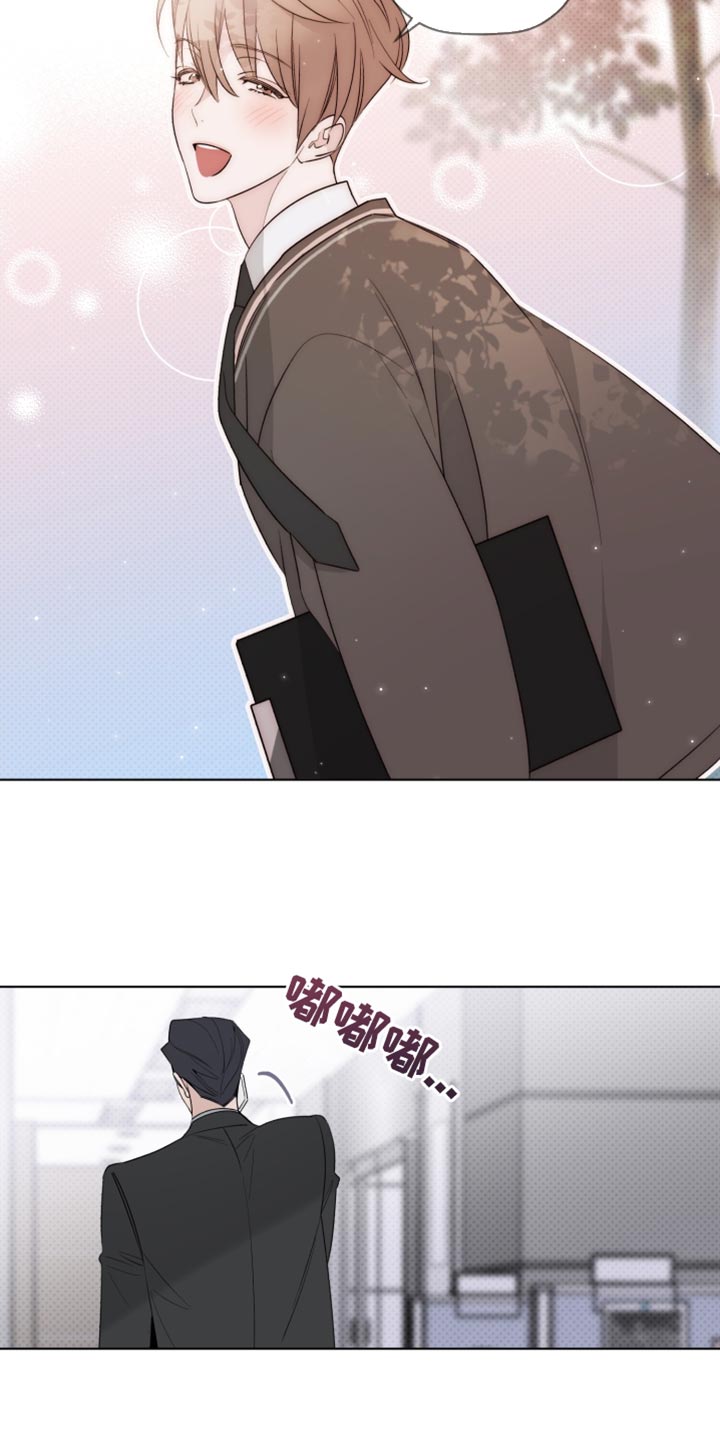 《歌手负责人》第64章想听他的声音 第9页