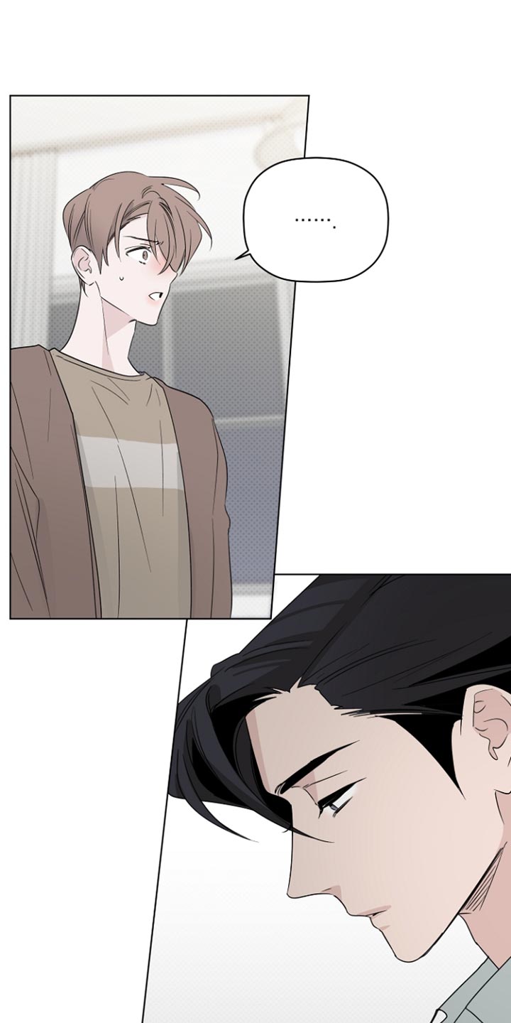 《歌手负责人》第67章最后的宽容 第13页