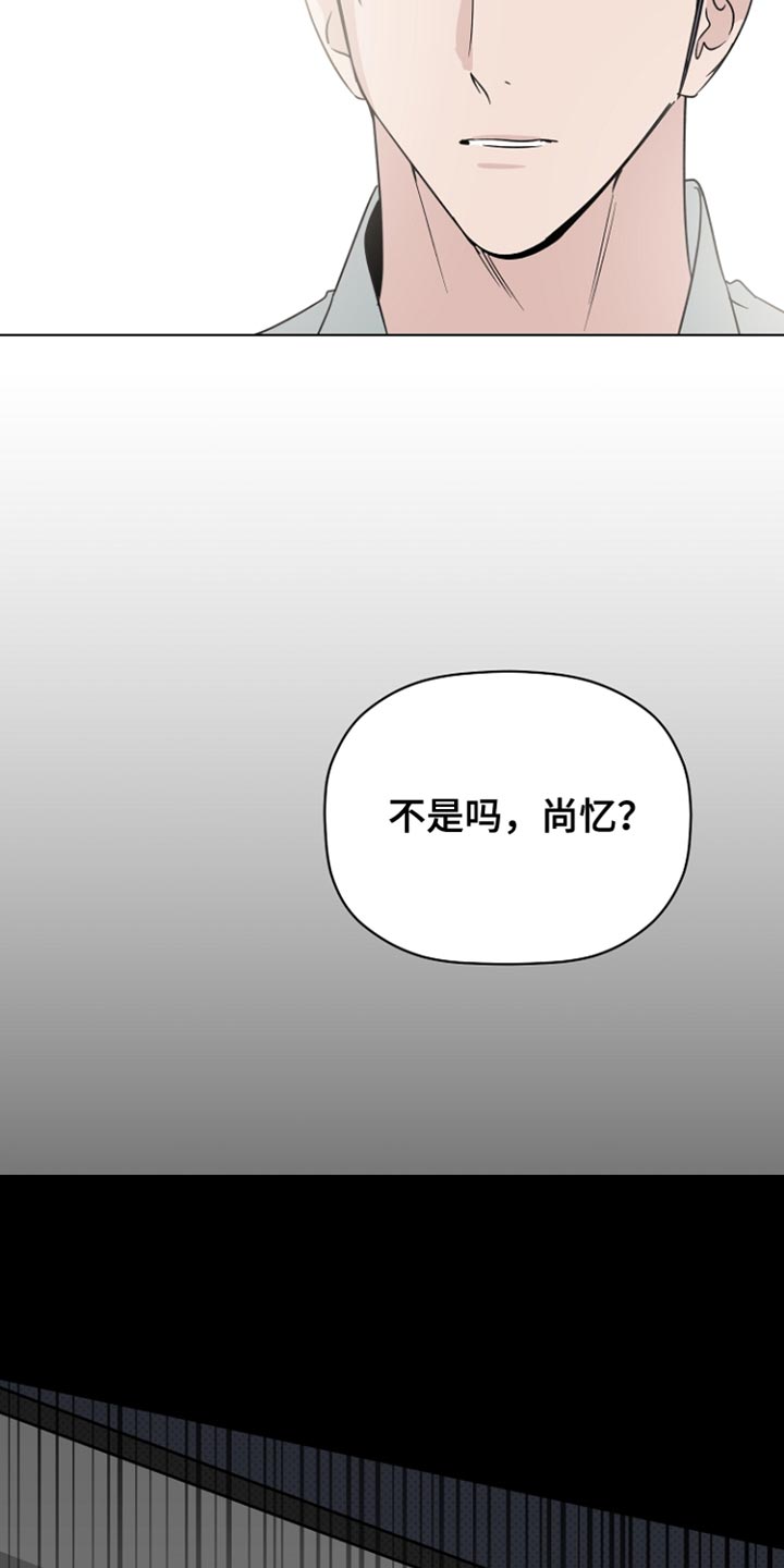 《歌手负责人》第67章最后的宽容 第17页