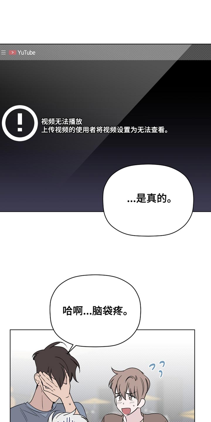 《歌手负责人》第67章最后的宽容 第1页