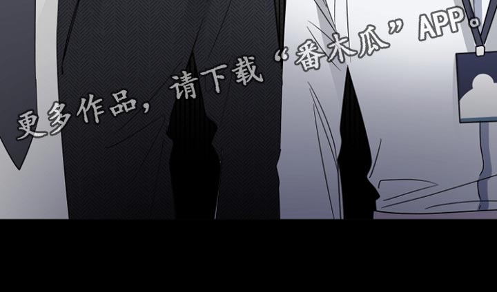 《歌手负责人》第67章最后的宽容 第26页