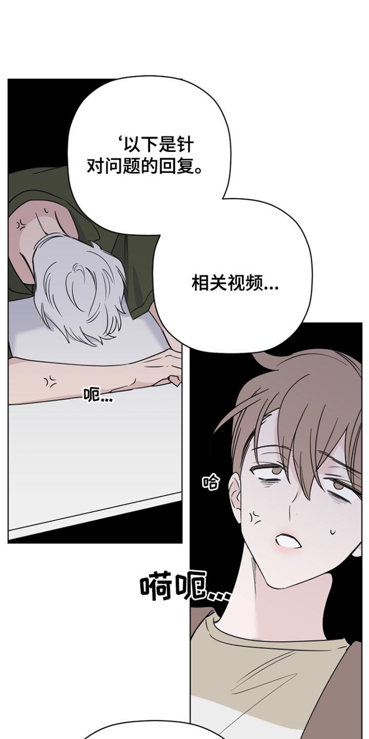 《歌手负责人》第67章最后的宽容 第4页