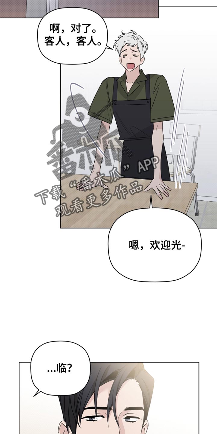 《歌手负责人》第67章最后的宽容 第9页