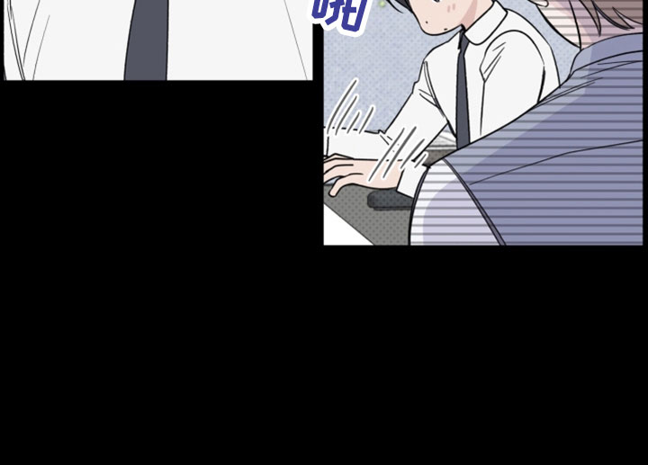 《歌手负责人》第68章解雇 第16页