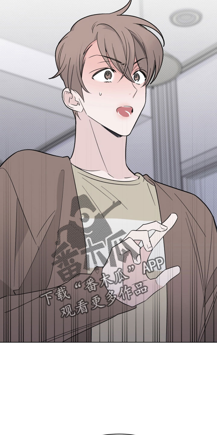 《歌手负责人》第68章解雇 第22页