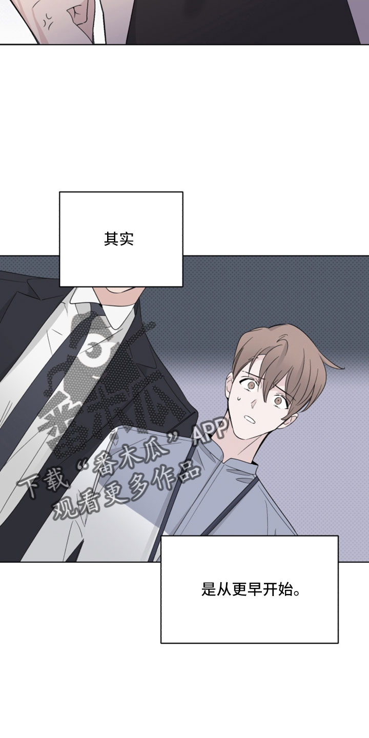 《歌手负责人》第68章解雇 第32页