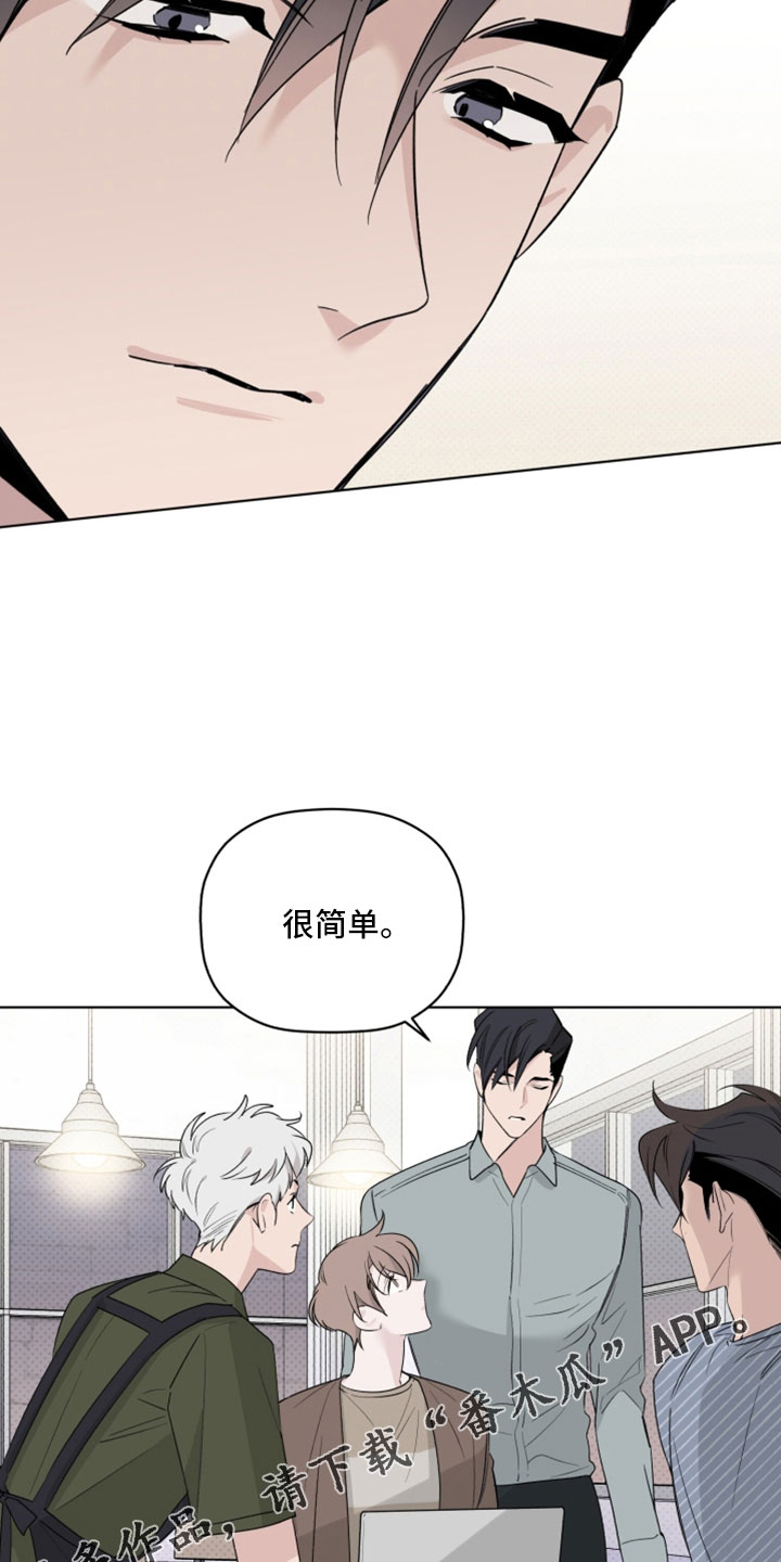 《歌手负责人》第69章认不出就行 第15页