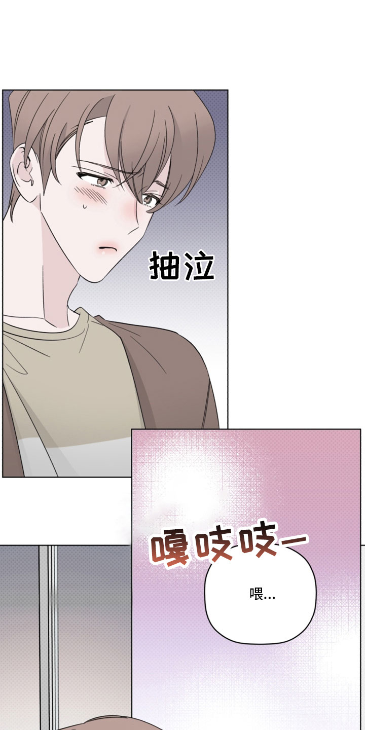 《歌手负责人》第69章认不出就行 第1页