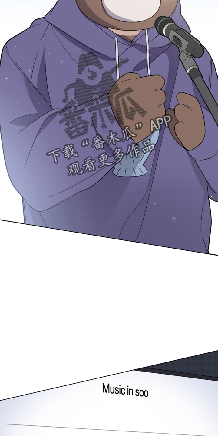 《歌手负责人》第69章认不出就行 第29页