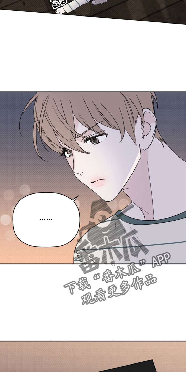 《歌手负责人》第70章我很认真 第20页