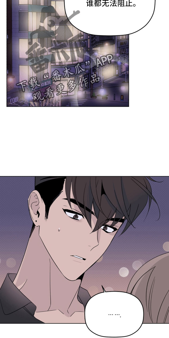 《歌手负责人》第70章我很认真 第24页
