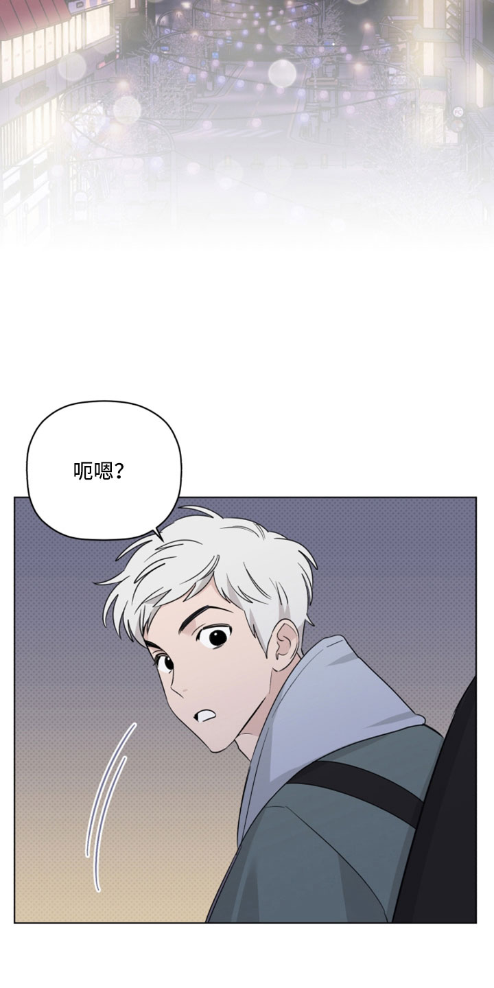 《歌手负责人》第70章我很认真 第26页
