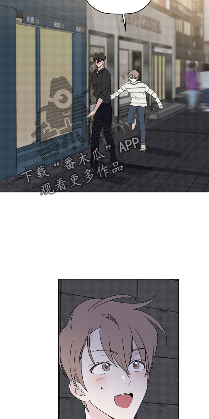 《歌手负责人》第71章吻痕 第7页