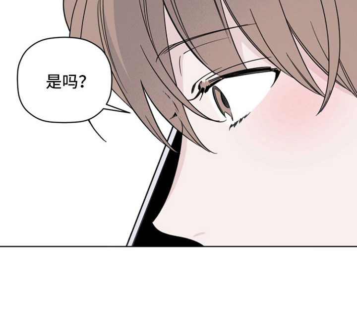 《歌手负责人》第72章要疯了 第8页
