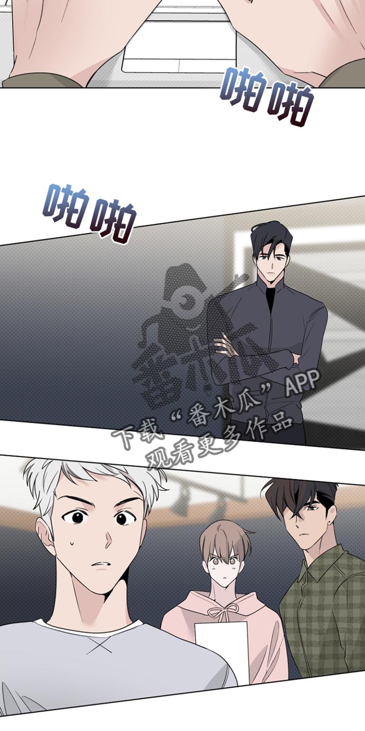 《歌手负责人》第74章手伸不到的地方 第19页