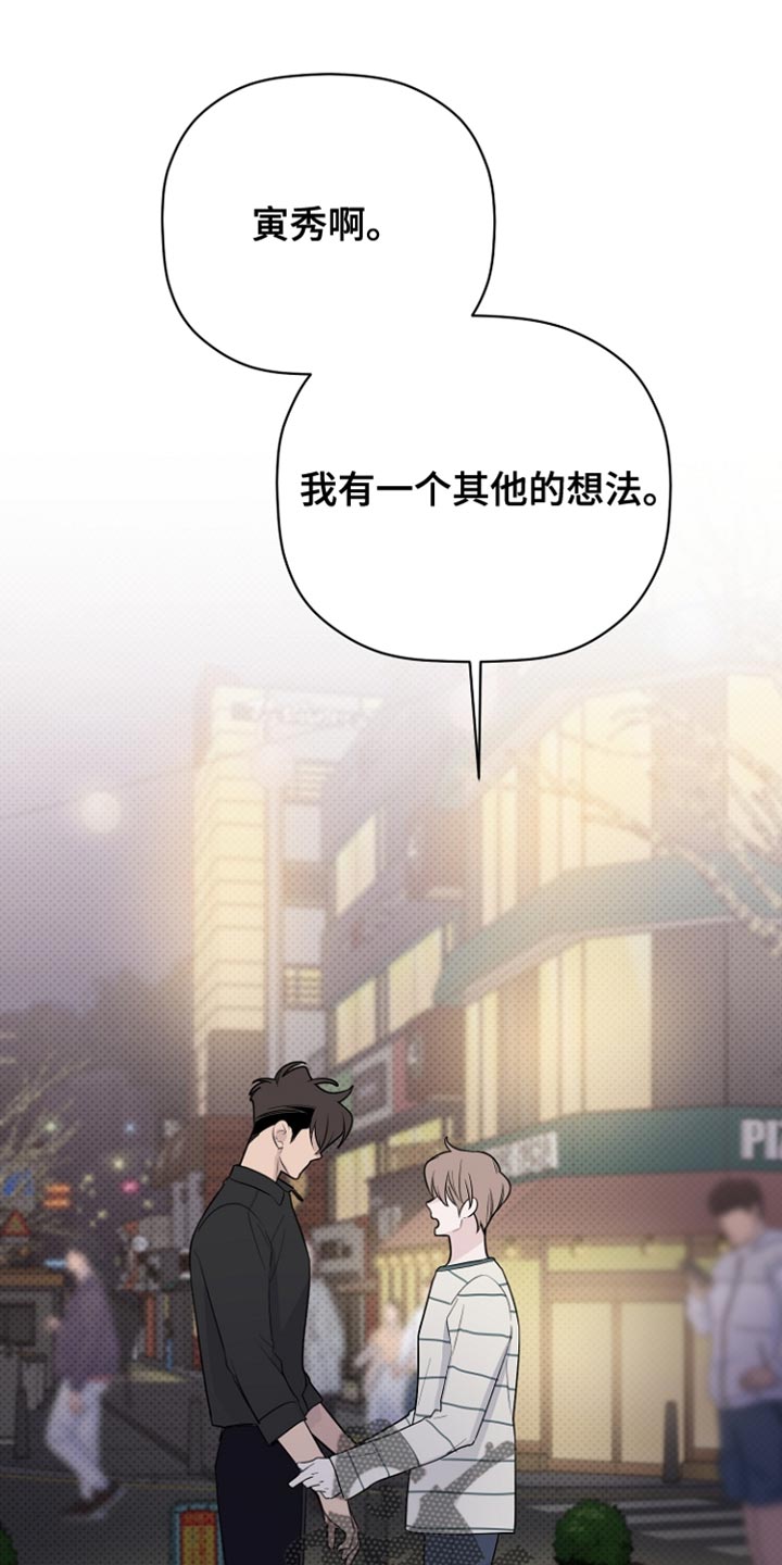 《歌手负责人》第74章手伸不到的地方 第1页