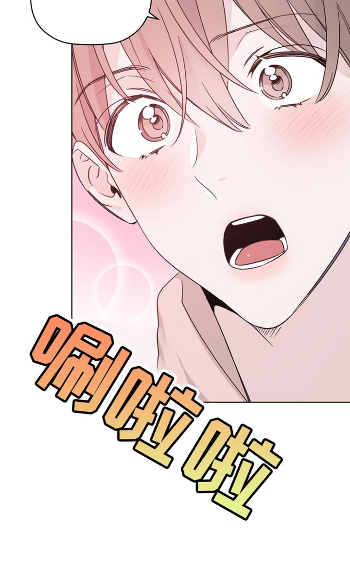 《歌手负责人》第74章手伸不到的地方 第24页