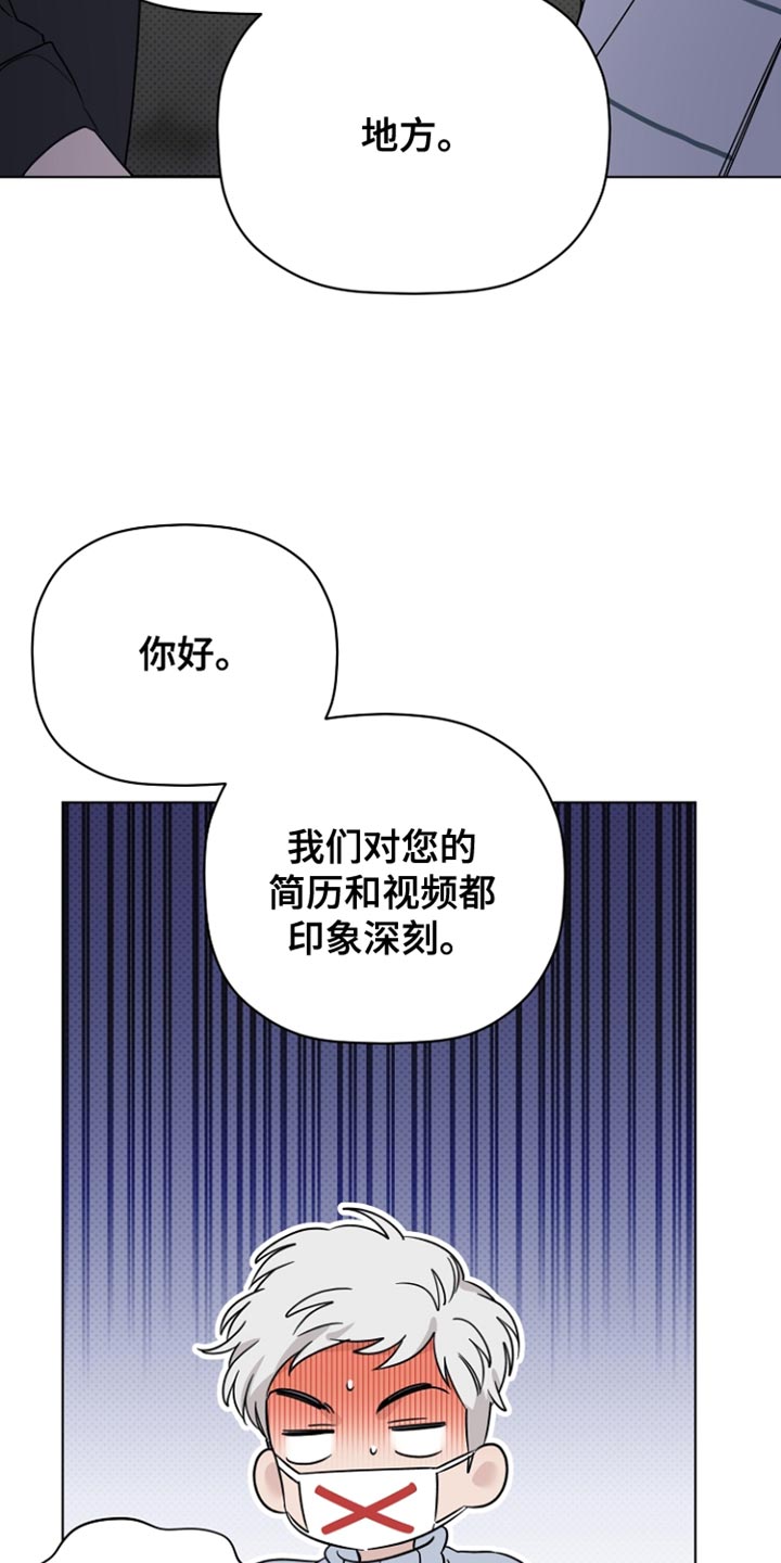 《歌手负责人》第74章手伸不到的地方 第6页