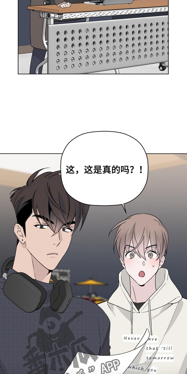 《歌手负责人》第74章手伸不到的地方 第9页