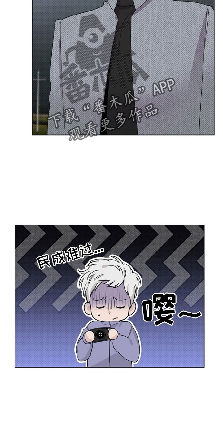 《歌手负责人》第73章垃圾邮件 第11页