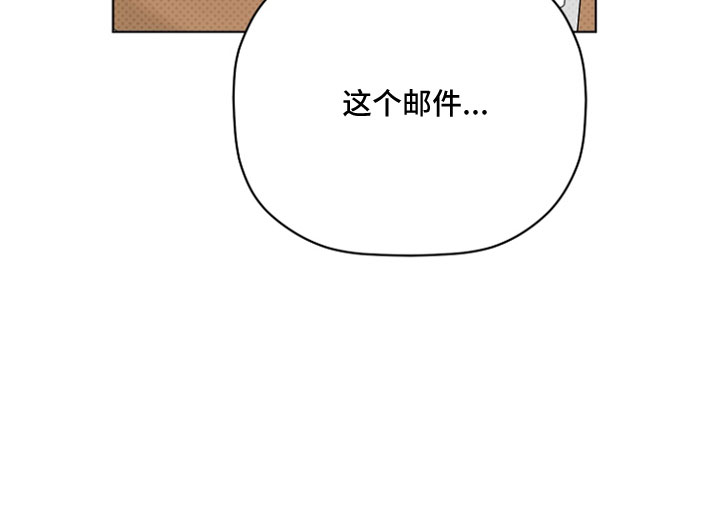 《歌手负责人》第73章垃圾邮件 第18页