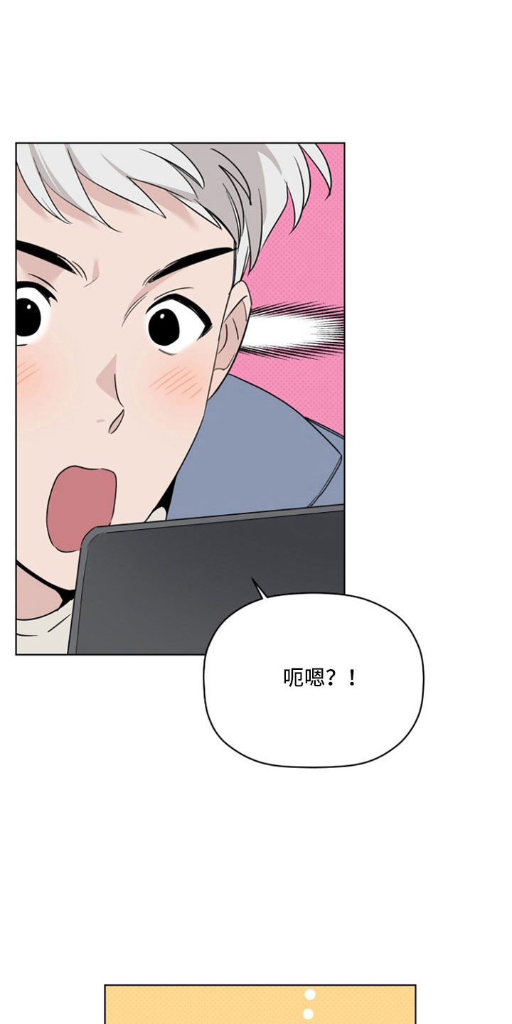 《歌手负责人》第73章垃圾邮件 第4页