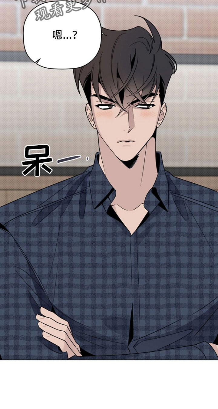 《歌手负责人》第76章闹变扭 第16页