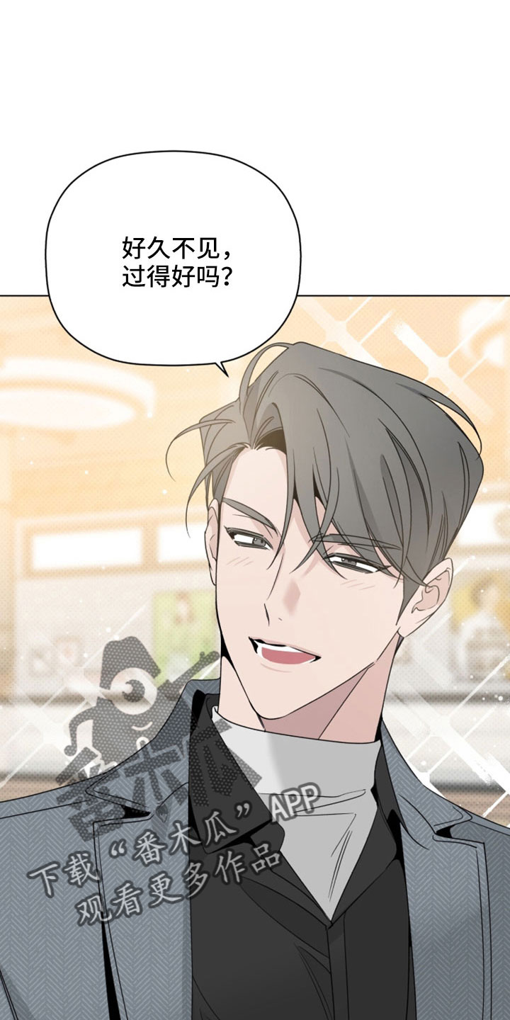 《歌手负责人》第76章闹变扭 第1页