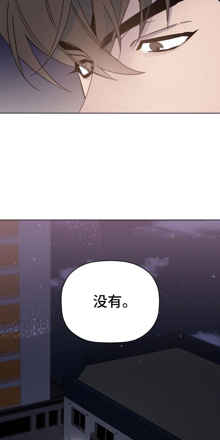 《歌手负责人》第78章都会想我吗 第10页