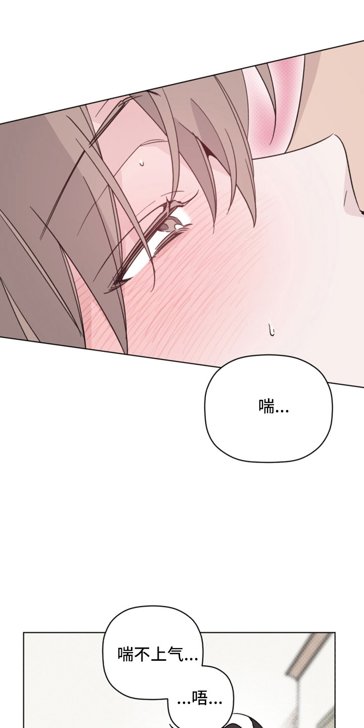 《歌手负责人》第78章都会想我吗 第13页
