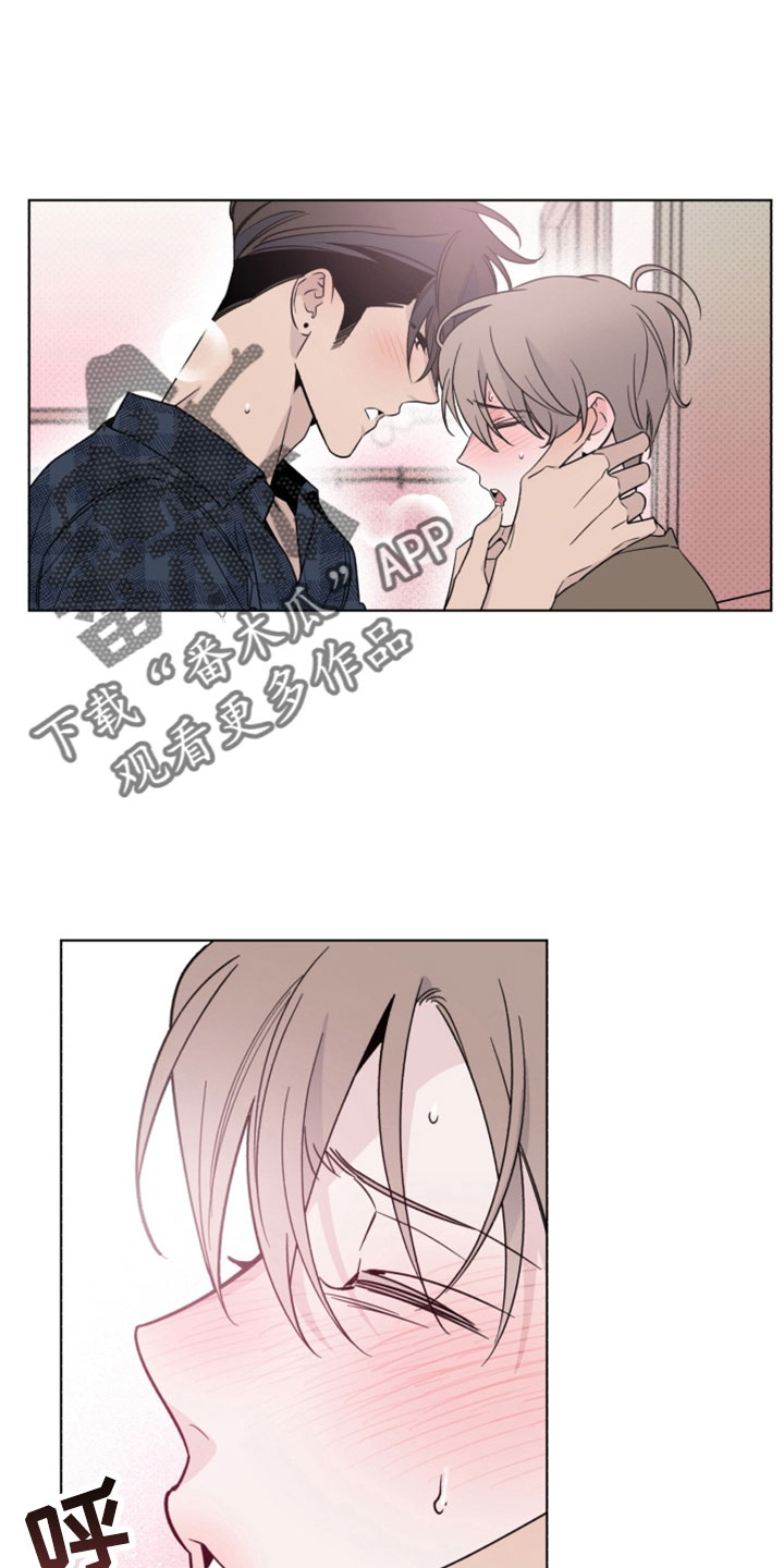 《歌手负责人》第78章都会想我吗 第16页