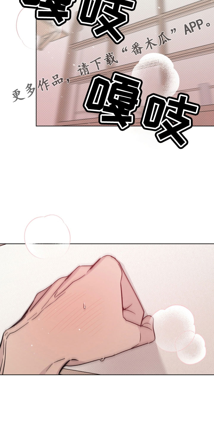《歌手负责人》第78章都会想我吗 第25页