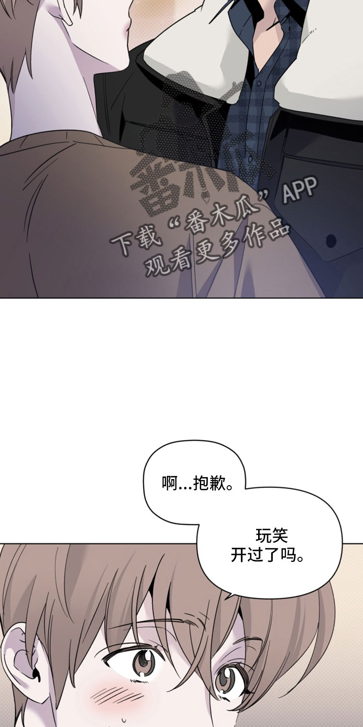 《歌手负责人》第78章都会想我吗 第8页
