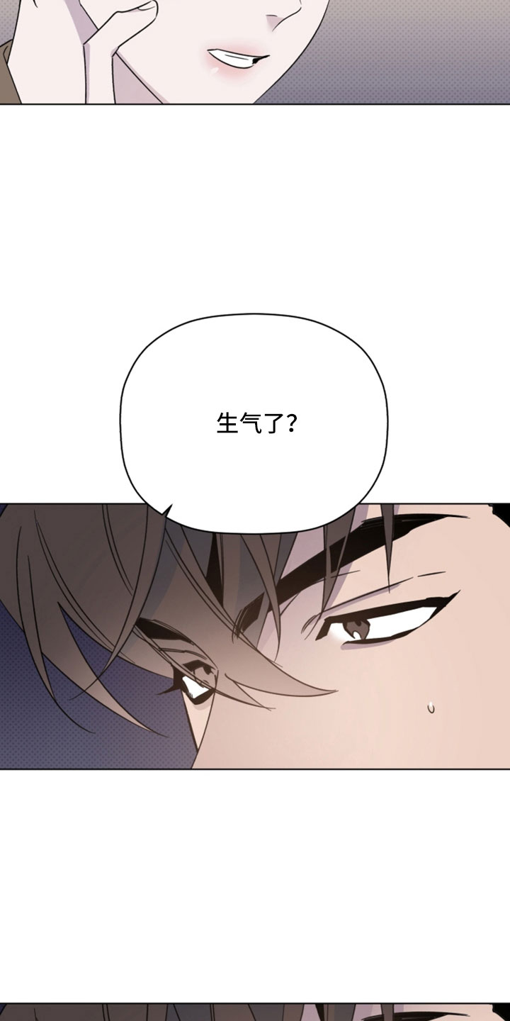 《歌手负责人》第78章都会想我吗 第9页