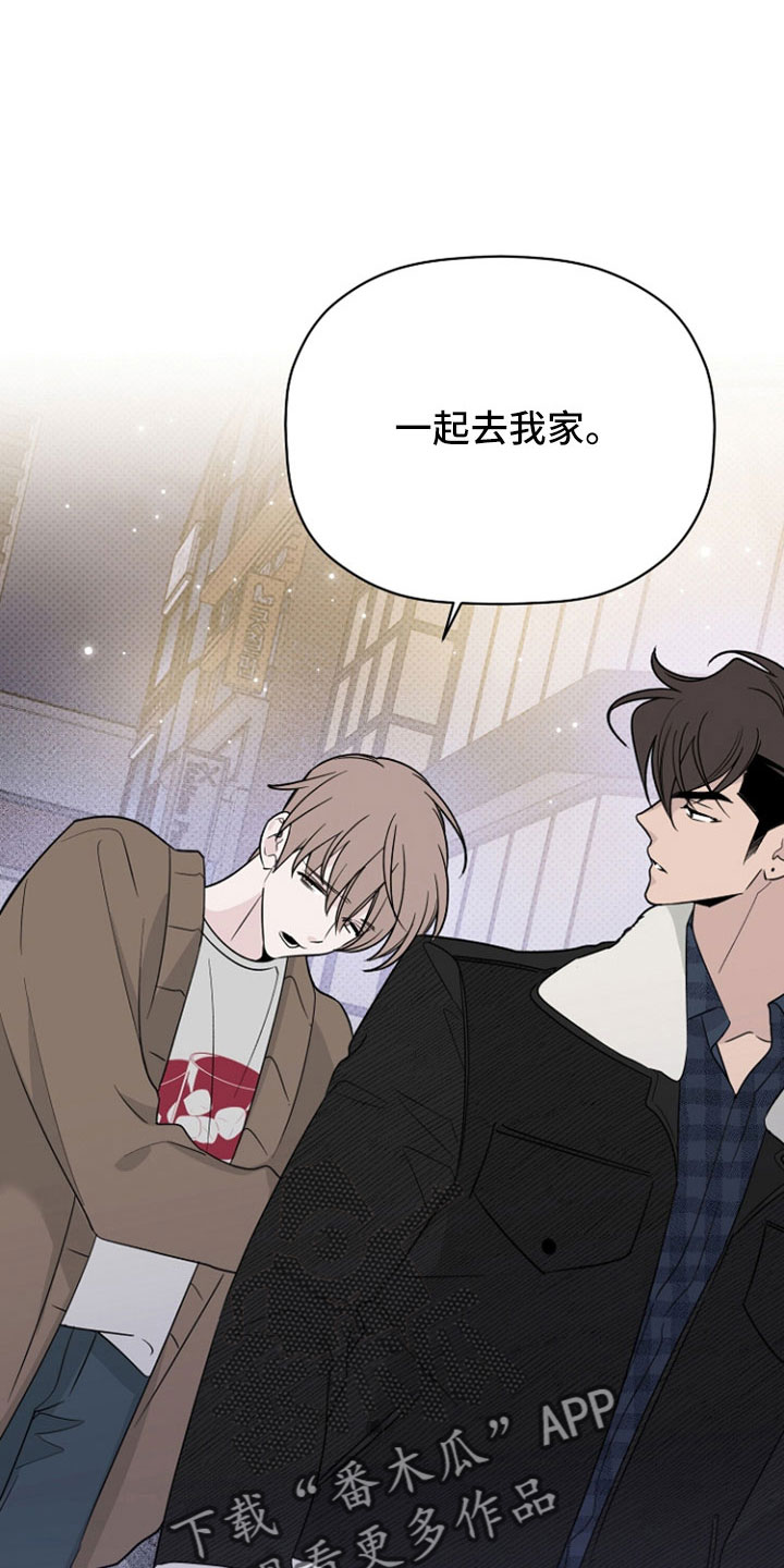 《歌手负责人》第77章那男人是谁 第20页