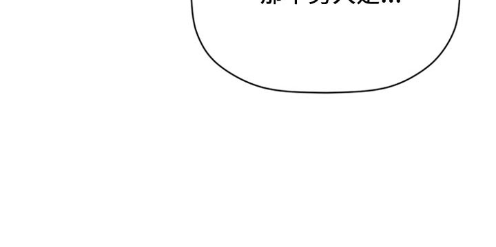 《歌手负责人》第77章那男人是谁 第28页