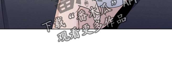 《歌手负责人》第77章那男人是谁 第9页