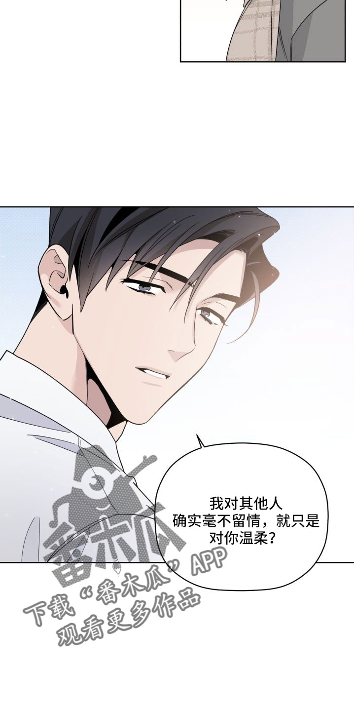 《歌手负责人》第79章总算爆出来了 第10页