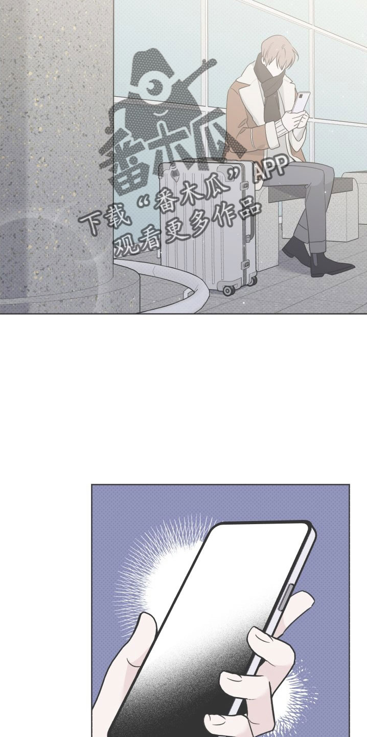 《歌手负责人》第79章总算爆出来了 第17页