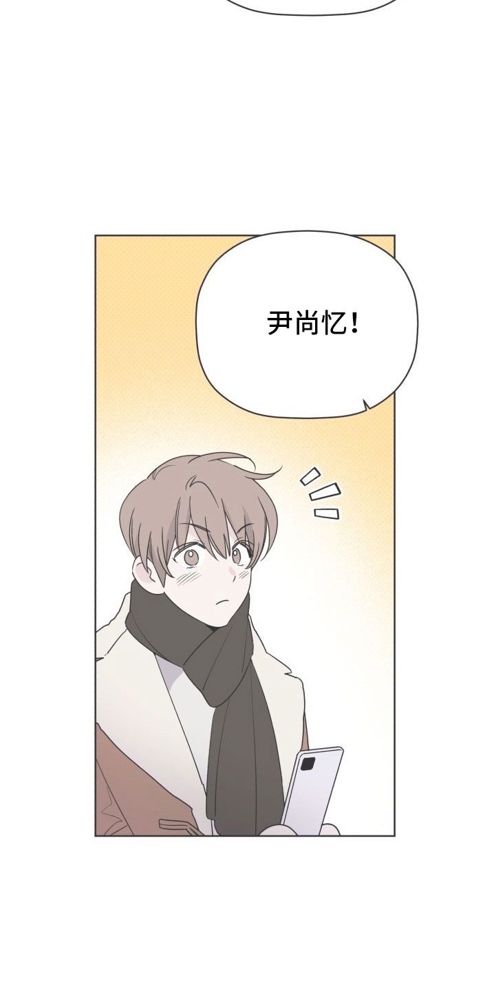 《歌手负责人》第79章总算爆出来了 第21页