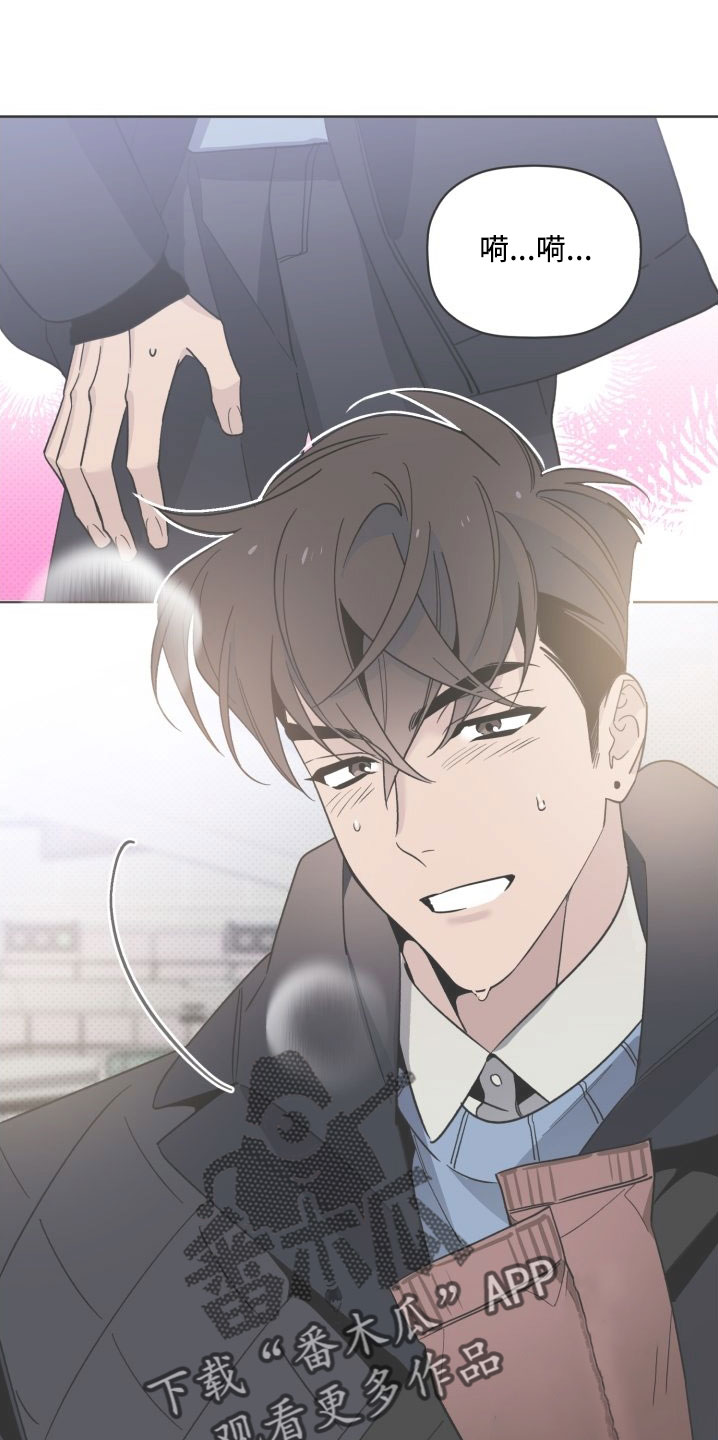 《歌手负责人》第79章总算爆出来了 第22页