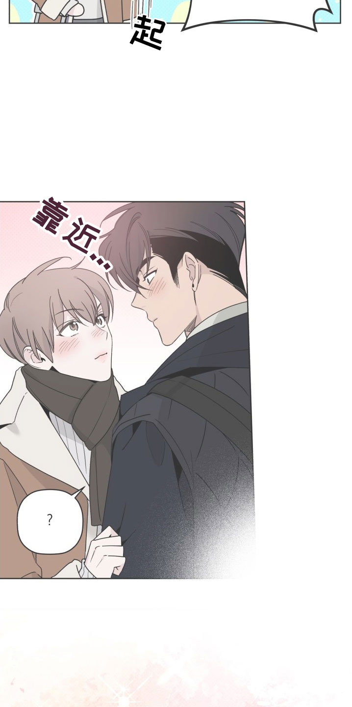 《歌手负责人》第79章总算爆出来了 第24页