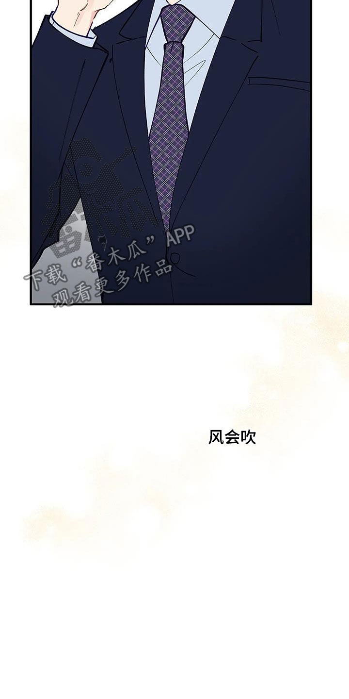《安全区》第31章突然想起来 第15页
