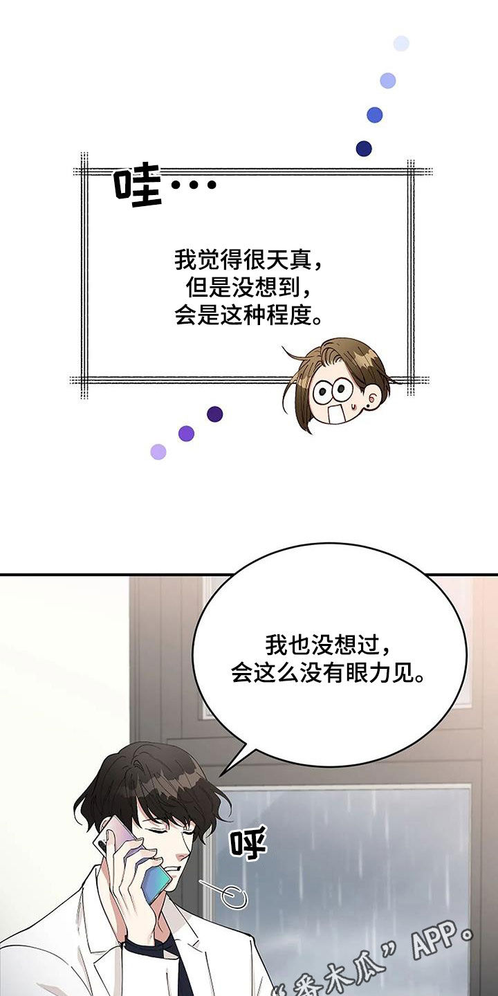 《安全区》第31章突然想起来 第1页