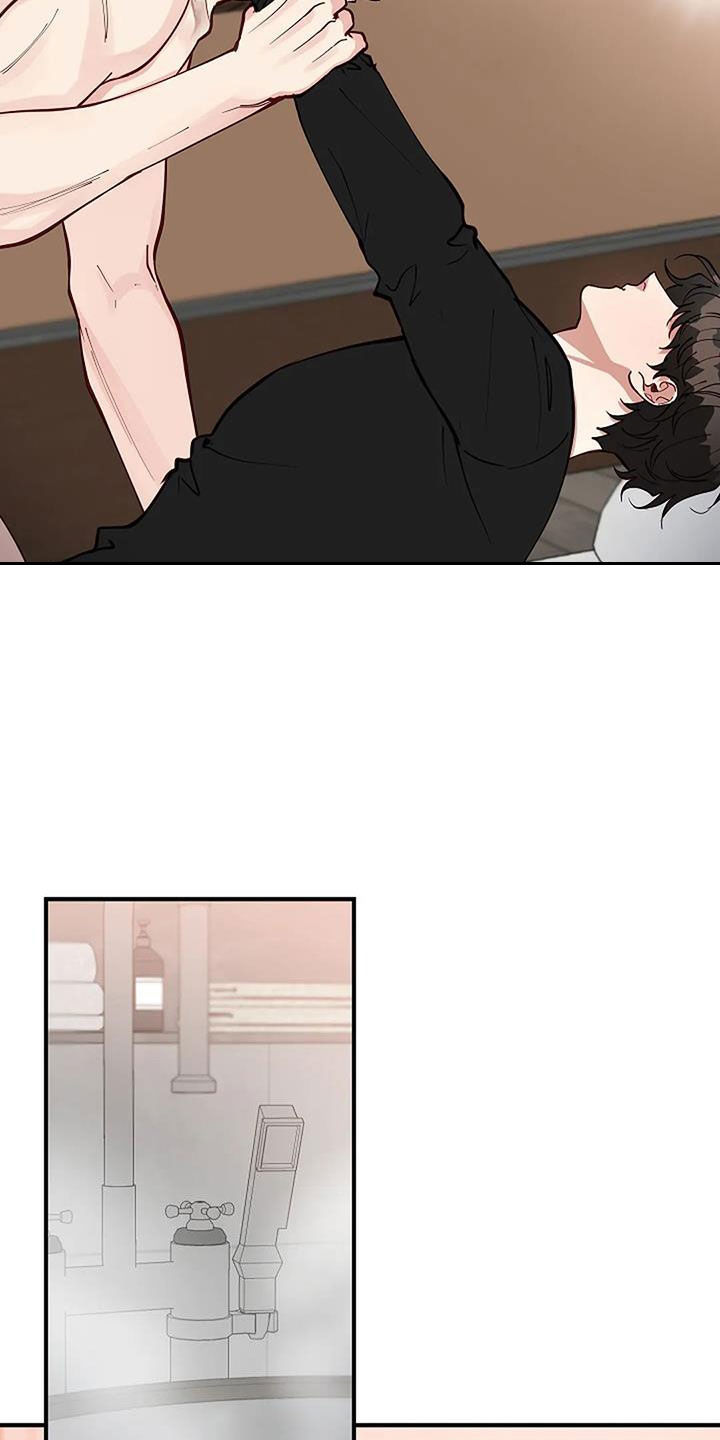 《安全区》第28章哭得这么美丽 第10页